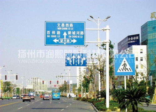 道路交通標誌牌杆